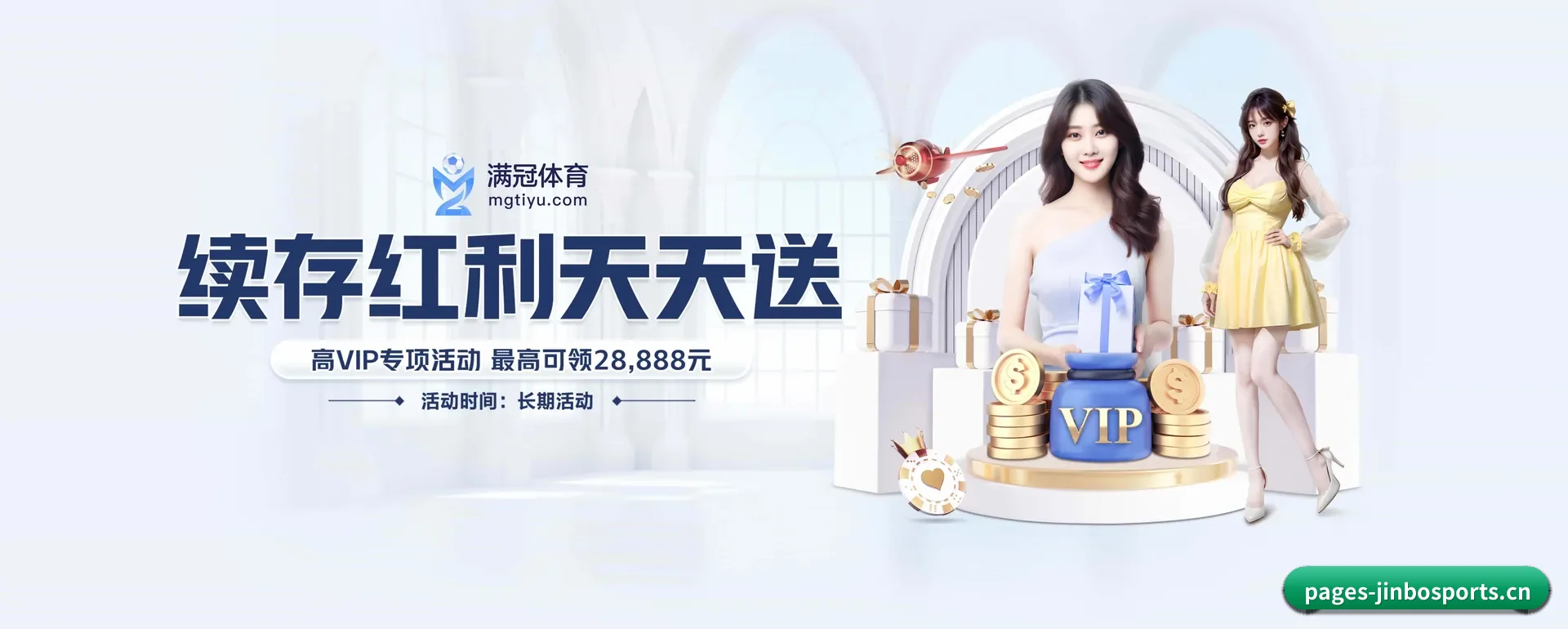 金博体育APP APP