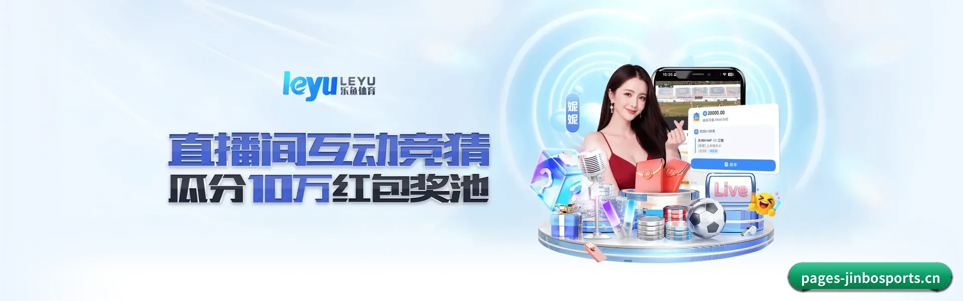 金博体育APP APP